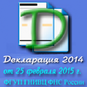 Заполняю налоговую декларацию по форме 3-НДФЛ