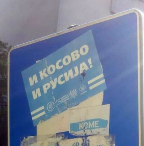 Начало большого путешествия