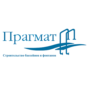 Лого Прагмат